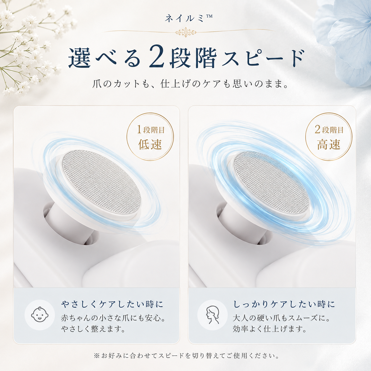 ネイルミ™｜電動ネイルケア 2in1